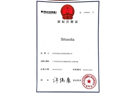 商標(biāo)注冊