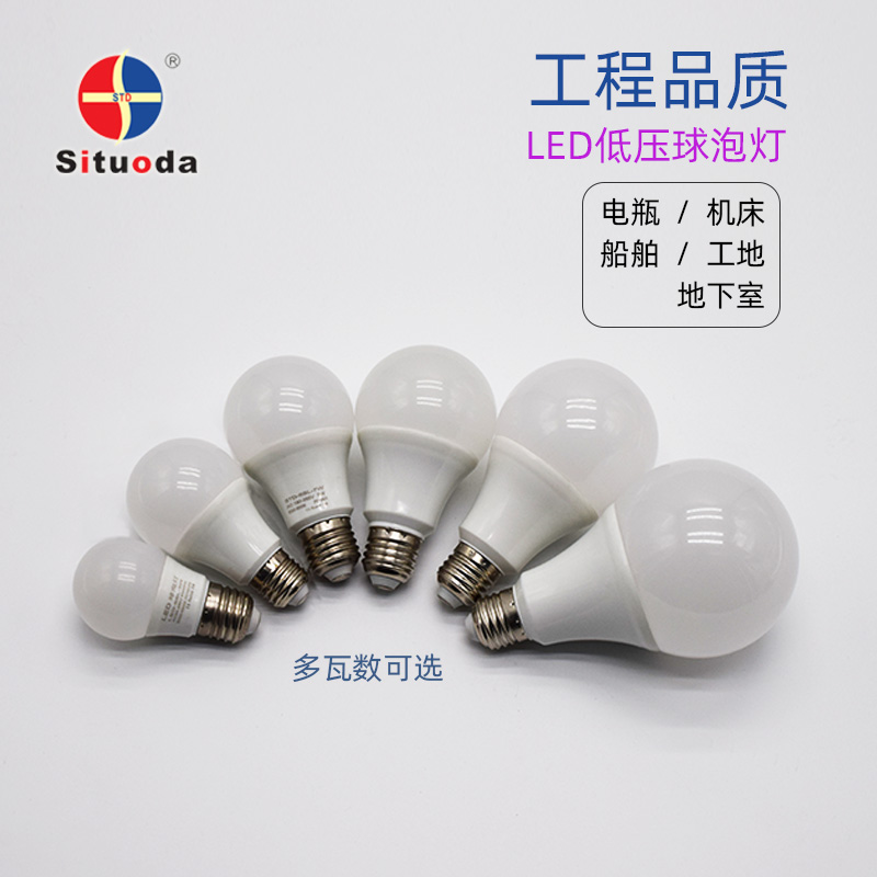 led低壓球泡燈