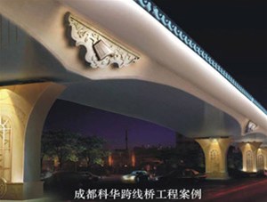 Chengdu Kehua Overpass Bridge Project Case