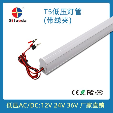 T5 low voltage tube (with clamp)?