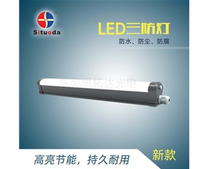 New LED Tri-proof Light