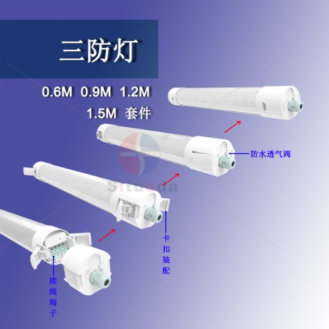 供應(yīng)圓形三防燈20W(0.6米)