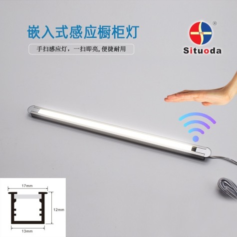 80cm embedded hand sweep sensor cabinet light