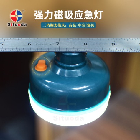 12W small LED emergency light