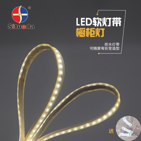 LED soft light with cabinet light-300mm