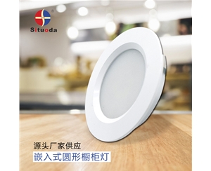 LED recessed round cabinet light